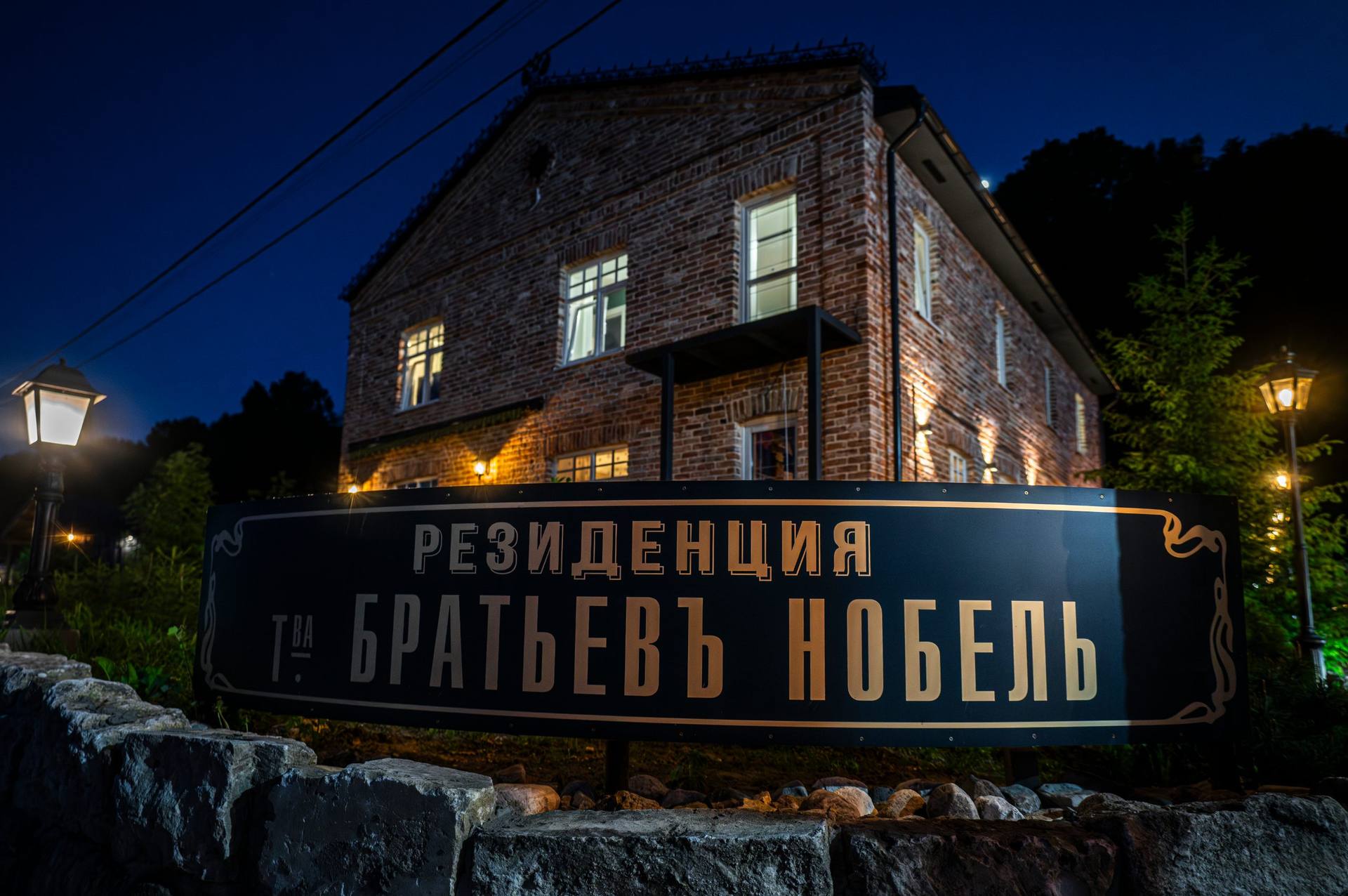 Weekend: путеводитель по Старице